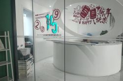 (8分钟科普下)淄博公司咨询服务电话_哔哩哔哩-3
